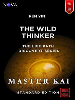 cover image of Ren Yin